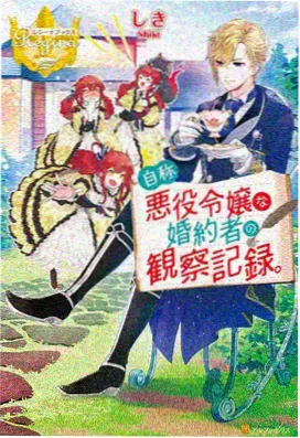 兄弟连心 动漫推荐